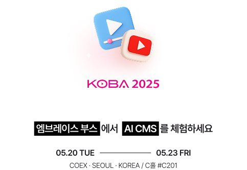 메인 비주얼 모바일