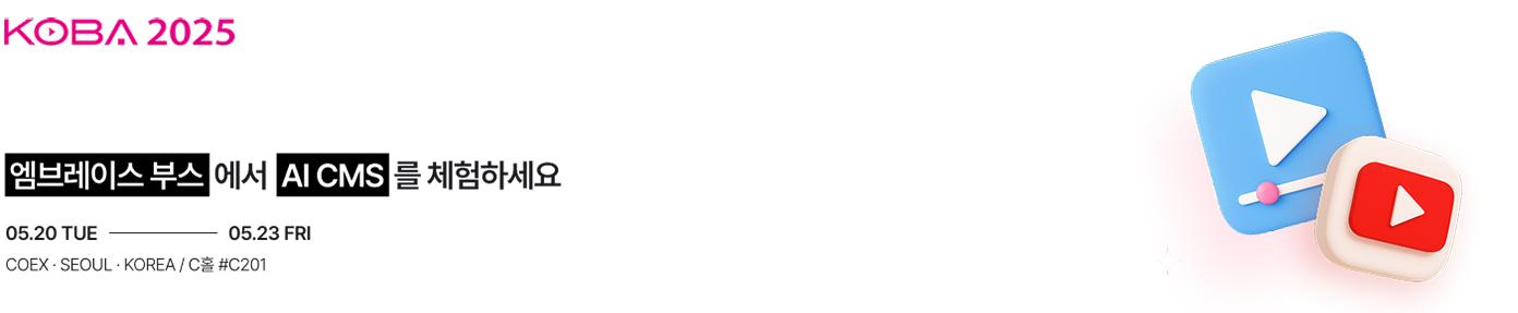 메인 비주얼 pc
